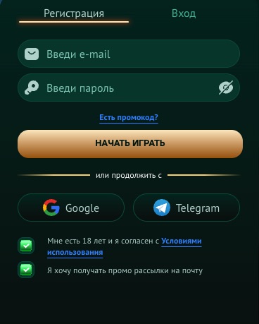 Регистрация на Eva Casino